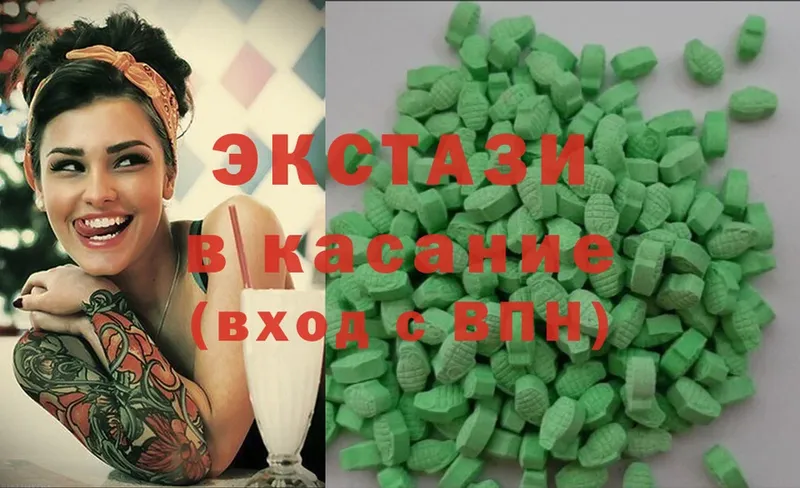 что такое   Каменск-Уральский  ЭКСТАЗИ 300 mg 