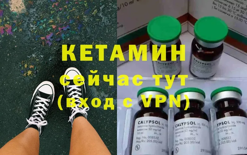 КЕТАМИН ketamine  Каменск-Уральский 