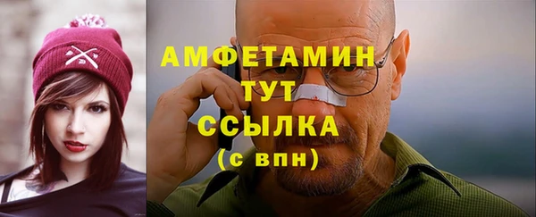 молекула духа Верхний Тагил