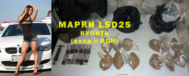 LSD-25 экстази ecstasy  даркнет какой сайт  Каменск-Уральский 